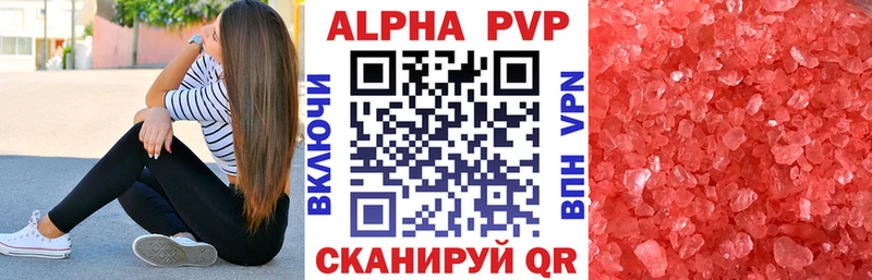 Альфа ПВП СК  Купить где  Туринск 