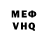МЕТАДОН кристалл Rou Lim