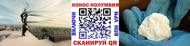 Купить закладки Туринск Кокаин Columbia