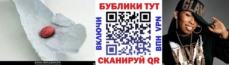 Купить где  Туринск  Экстази mix 