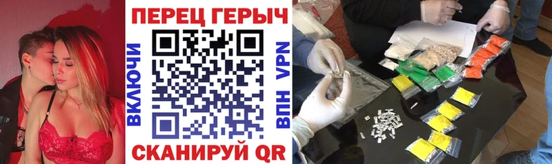 ГЕРОИН хмурый  Купить  Туринск 