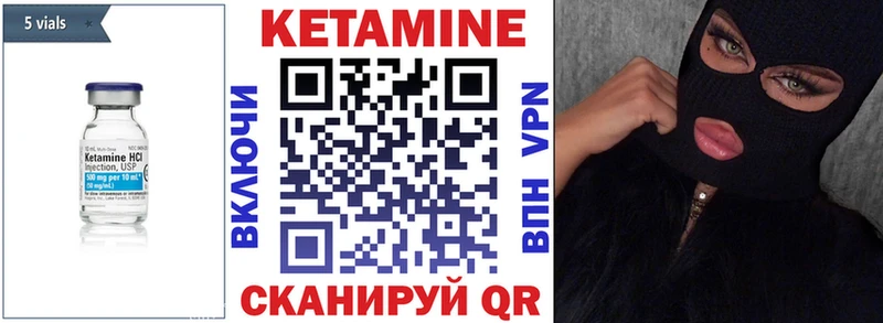КЕТАМИН ketamine  Купить  Туринск 