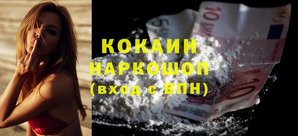 ECSTASY Каменногорск