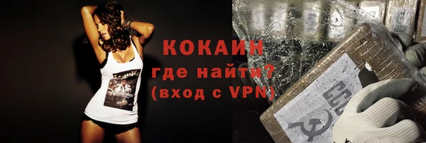 ECSTASY Каменногорск
