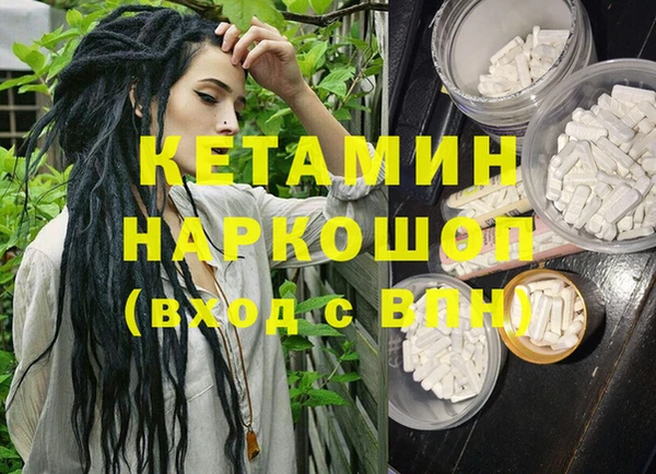 ECSTASY Каменногорск