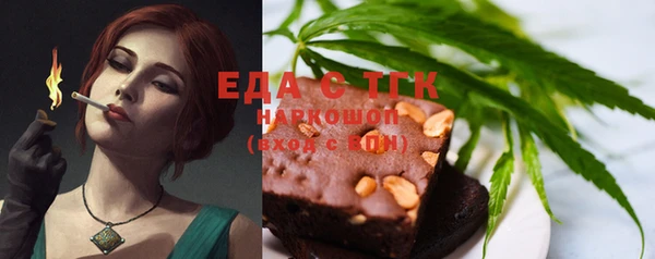 спиды Каменка