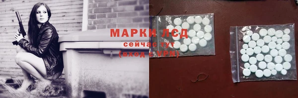 дмт Каменск-Шахтинский