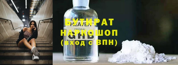 ECSTASY Каменногорск
