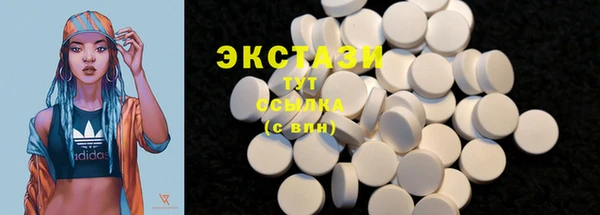 ECSTASY Каменногорск
