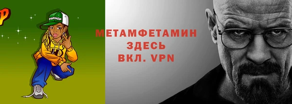 ECSTASY Каменногорск