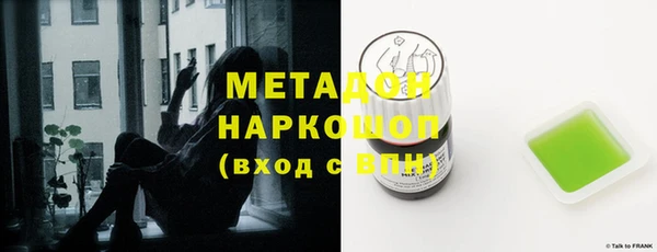 дмт Каменск-Шахтинский
