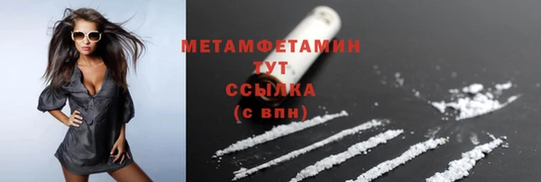 ECSTASY Каменногорск