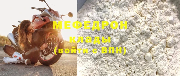 ECSTASY Каменногорск