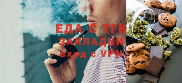 спиды Каменка