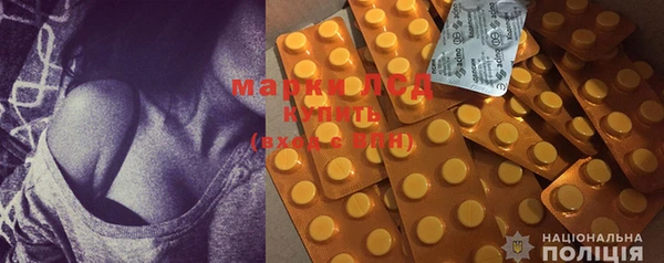 ECSTASY Каменногорск