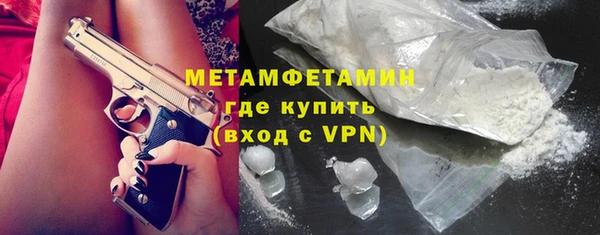 спиды Каменка