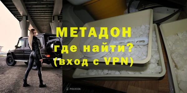спиды Каменка