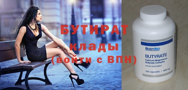 ECSTASY Каменногорск