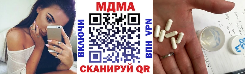 MDMA молли  Купить  Туринск 