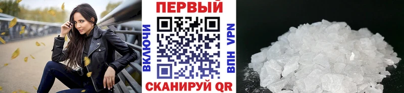 МЕТАМФЕТАМИН Methamphetamine  Купить где  Туринск 